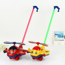 手推飛機兒童學步手推玩具 環保塑料兒童益智玩具親子互動玩具