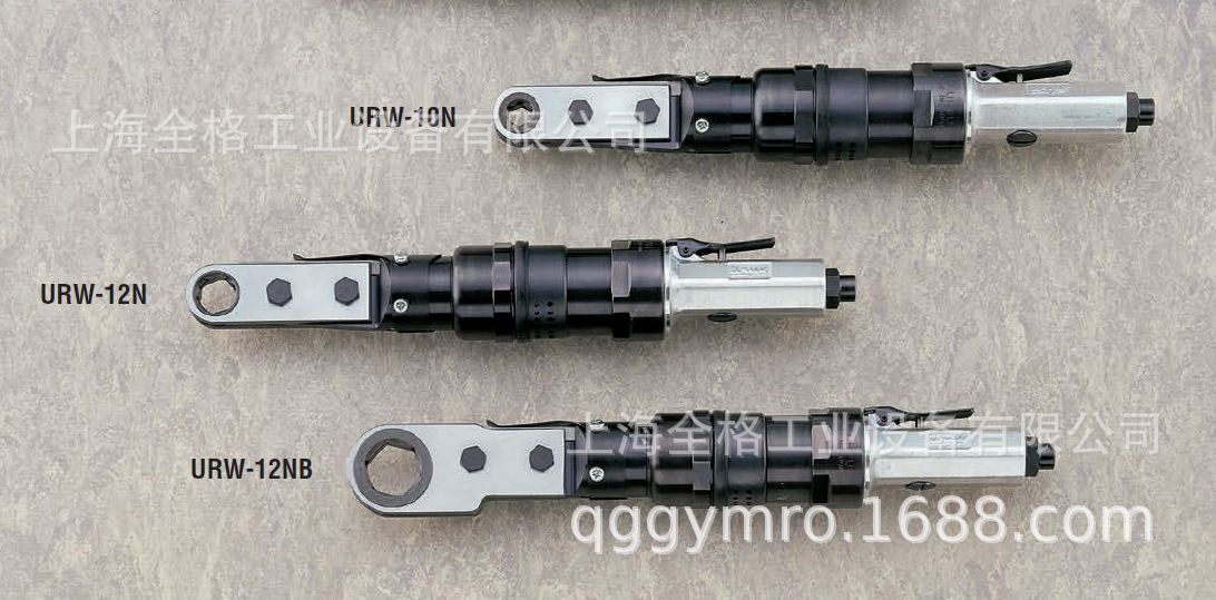 日本瓜生URYU 气动棘轮扳手 穿孔式棘轮扳手 URW-12NA(24)