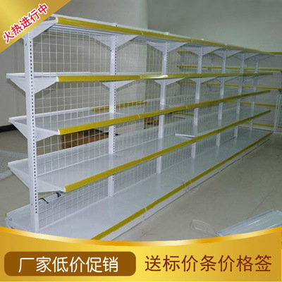 direct deal supermarket goods shelves Back net Single Two-sided Wall Convenience Store Commissary snacks Display rack wholesale
