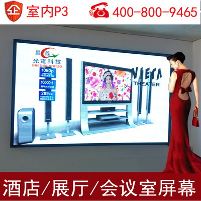 indoor led display Full color hotel The exhibition hall high definition led screen p3 Electronic screen colour Advertising screen Manufactor