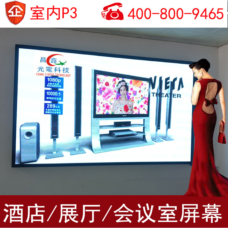 indoor led display Full color hotel The exhibition hall high definition led screen p3 Electronic screen colour Advertising screen Manufactor