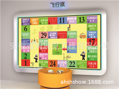 安全飞行棋  民防 消防 安全教育  逃生演练 灾难教育