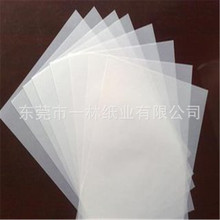 17G优兰发白色拷贝纸78*108CM分切水果包装雪梨纸