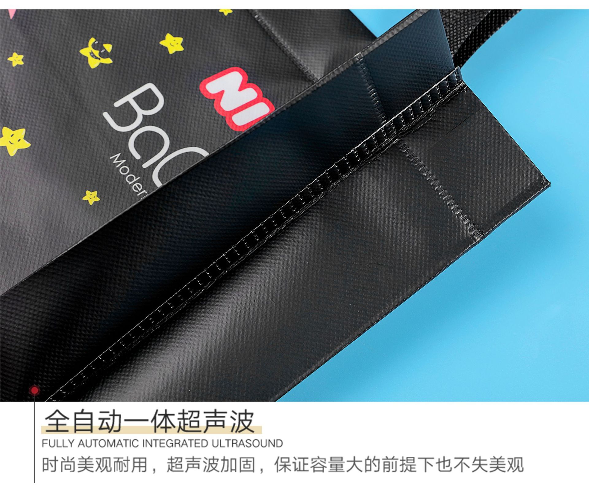 彩印覆膜无纺布袋