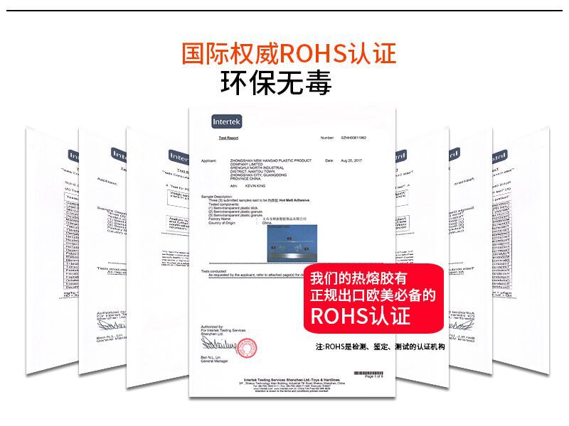 多用途7mm/11mm热熔胶棒 手工配件环保热溶胶条 半透明热熔胶棒详情16