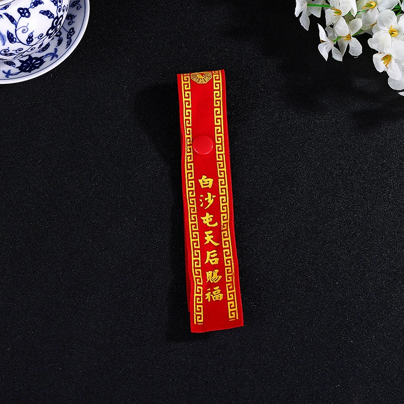 Прямые продажи с фабрики, пожелания, благословение, пояс, настройка храма, даосский туристический аттракцион, передача желаний, благословение, пояс, оптовая настройка