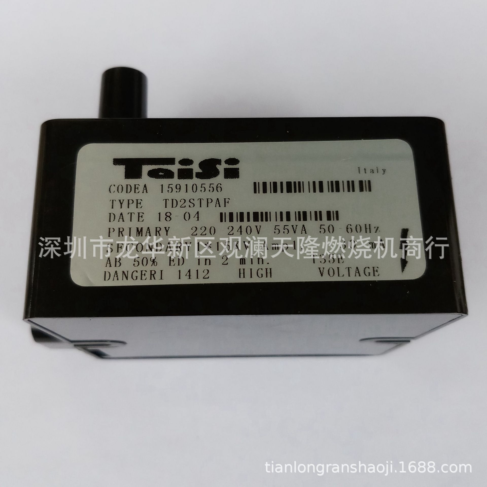 销售Taisi台思牌TD2STPAF 1x15KV 50%单极燃气燃烧机高压点火器