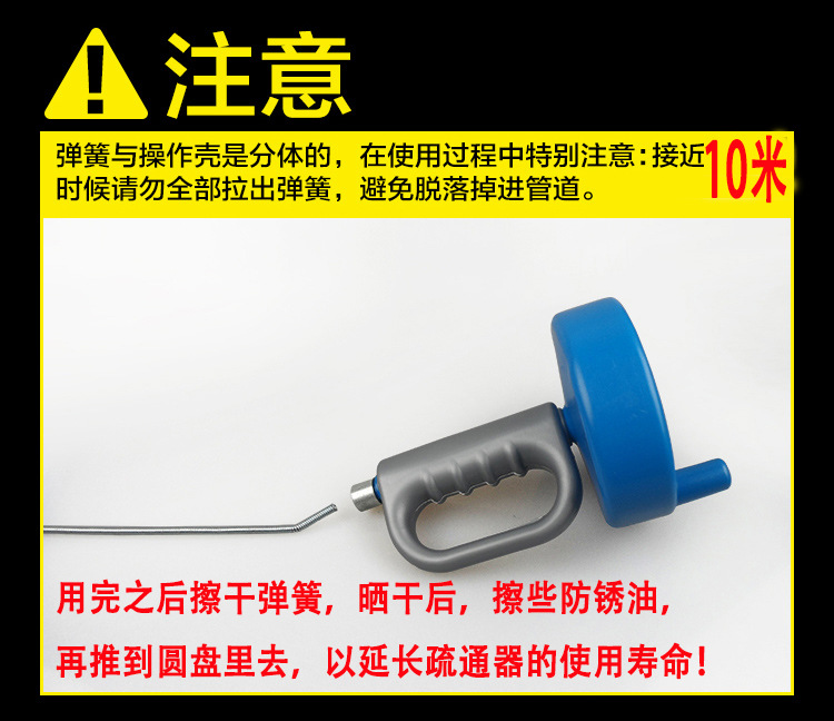 Draga de tubería herramienta de alcantarillado hogar inodoro drenaje de piso tubería de inodoro draga Primavera de almacenamiento