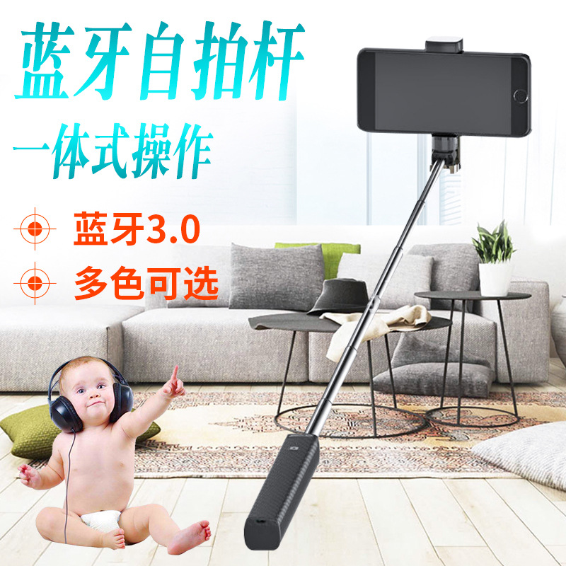 Stick selfie en Alliage d aluminium - Ref 3385941 Image 1