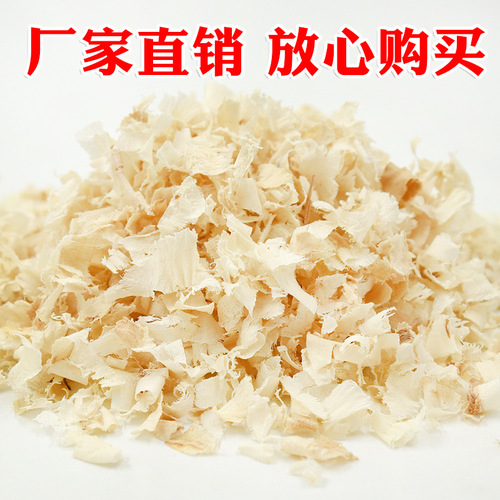 Hamster supplies wood shavings 500g packed rabbit golden bear guinea pig chinchilla pet deodorant bedding poplar