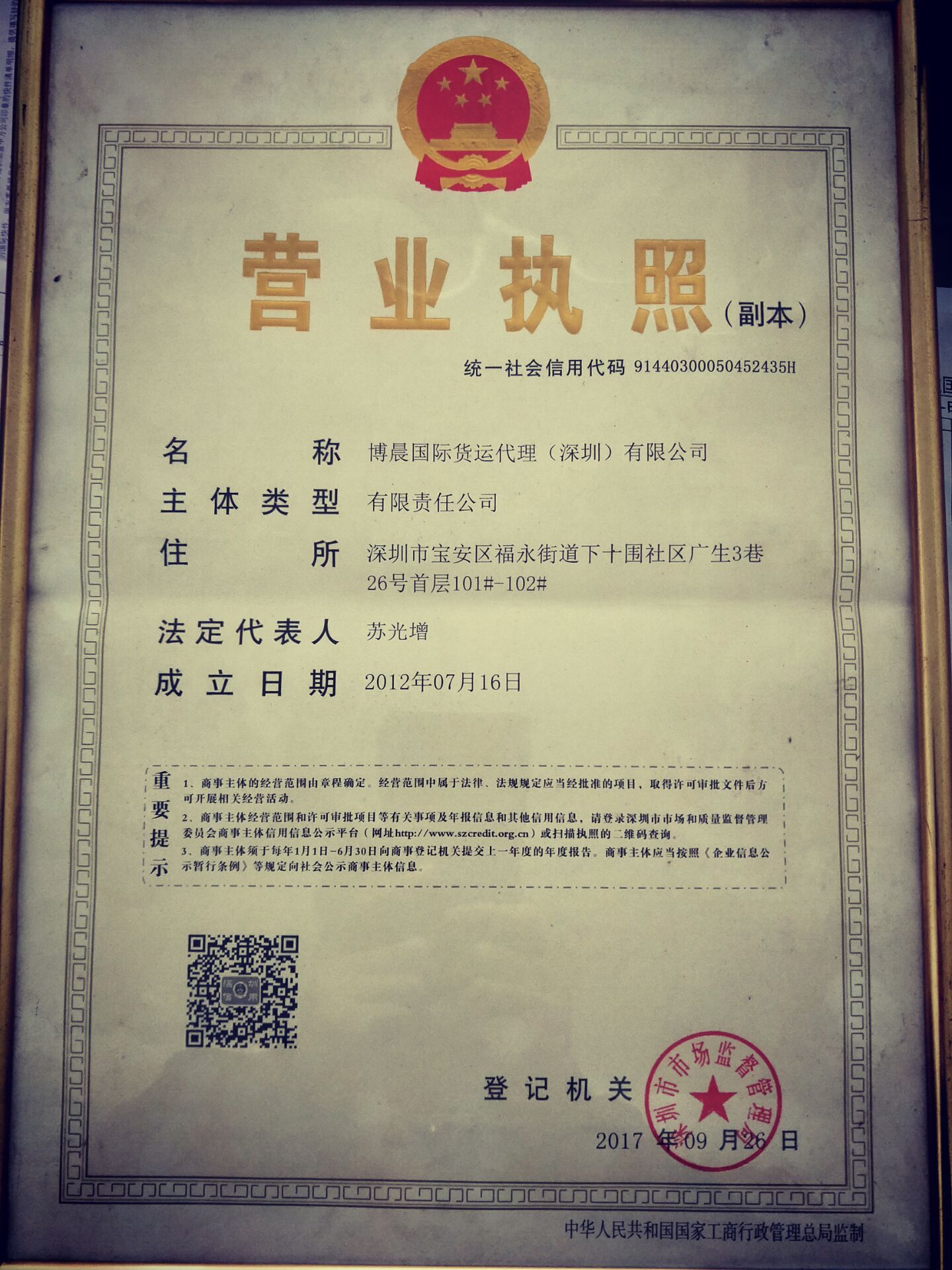 国际快递法tnt特快经济快递服务时效稳定 - 阿里