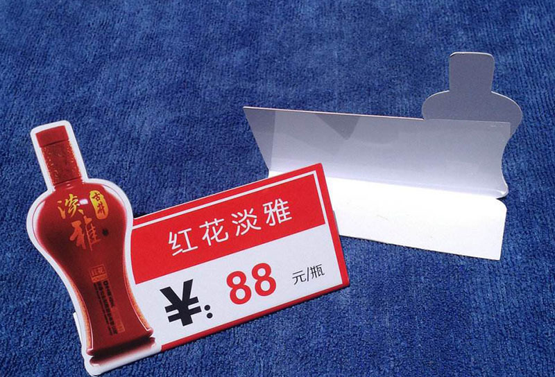 广告台牌 广告立牌 PVC折牌台卡 PVC折弯牌 塑料台卡牌价格牌制作