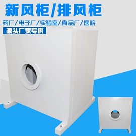 空气净化设备;风淋室;过滤器