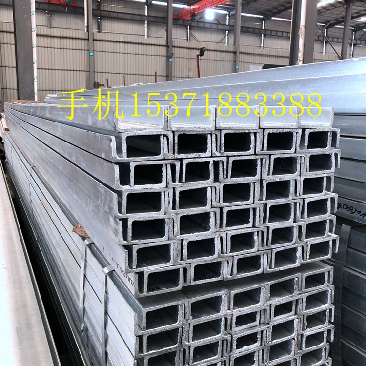 现货供应厂家热卖建筑装饰用 镀锌槽钢国标价格 10#镀锌槽钢Q235B