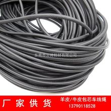 4mm��Ƥ��о�K����朵���Ƥ�K�������K���ƒ��KţƤ���K