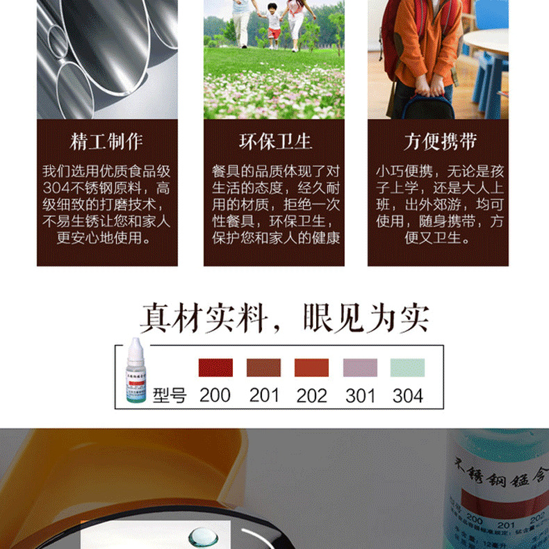 智贝描述图：冰雪奇缘儿童餐具迪士尼学生勺子筷子 调羹便捷可爱