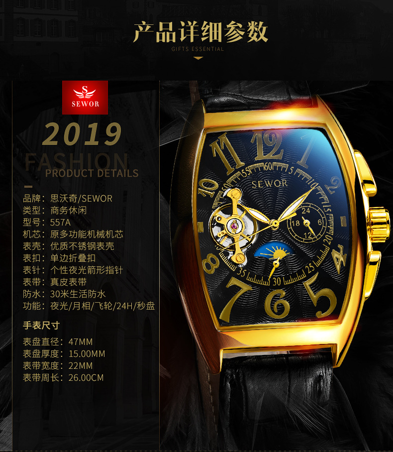 557详情页 (7).jpg