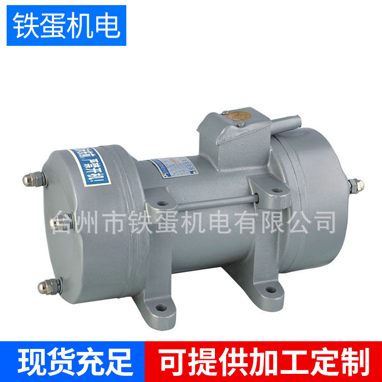 厂家批发 铝线1.5千瓦附着式单相振动器 附着式高频振动器