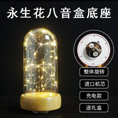 玻璃罩永生花點燈貓音樂盒八音盒充電款帶卡扣送禮盒創意禮品工藝