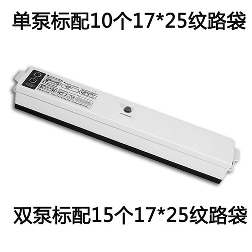 Huiqi Shang Small Home Foreign Trade Food Vacuum Sealer Machine
Zongzi Mooncake Plastic Vacuum Packaging Machine
