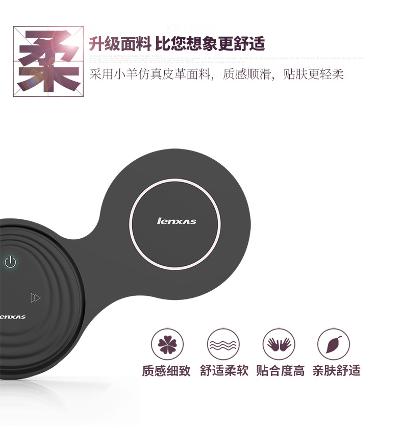 lenxns颈康仪详情OK4.png