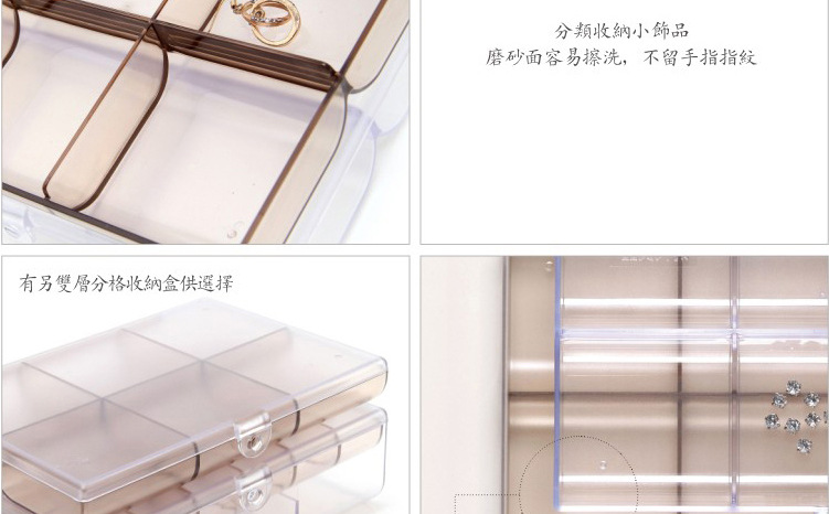 时代良品简约饰品首饰单层收纳盒针线纽扣耳钉硬币储物盒SD-N