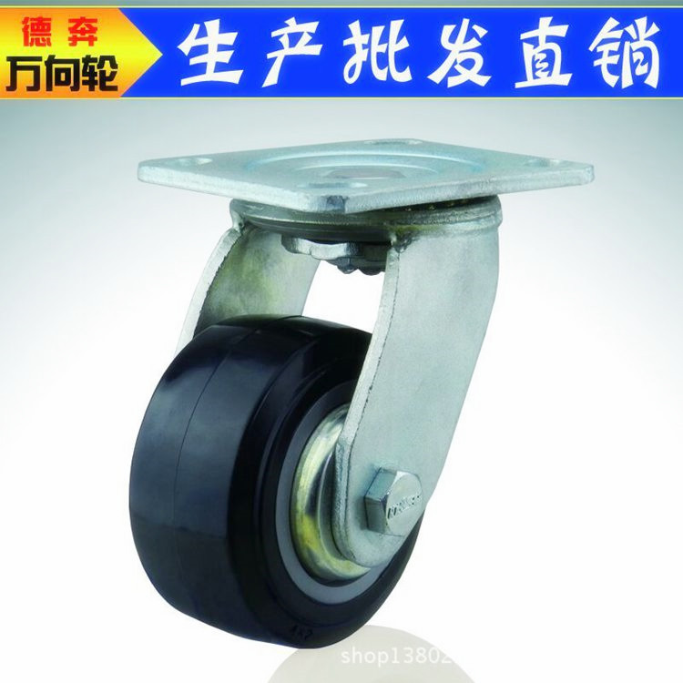 厂家直销 4寸重型双轴承黑色方边带铁盖黑超万向脚轮  手推车轮