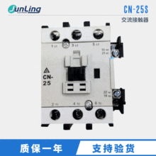 Taian/̨|CN-25 CN-25S 110V 220V 380V|