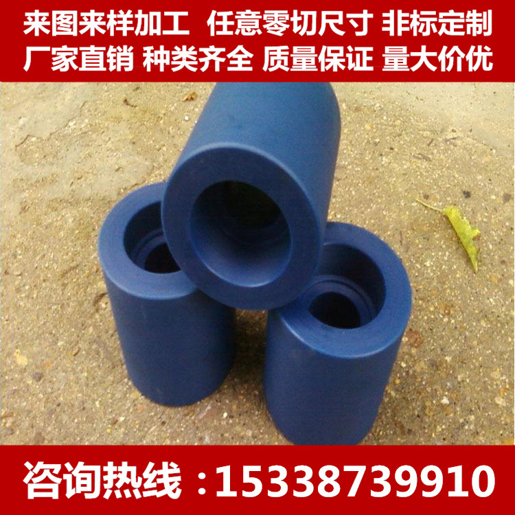 蓝色尼龙棒PA66尼龙板耐磨高韧性含油mc901尼龙棒材零切加工