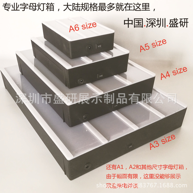 厂家直供全系列字母灯箱 一件代发