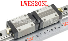 IKOֱ����܉ IKO���KLWES20 LWESG20