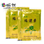 水仙花矮壮素批发多肉植物花卉盆栽绿植矮壮剂营养液花肥厂家直销