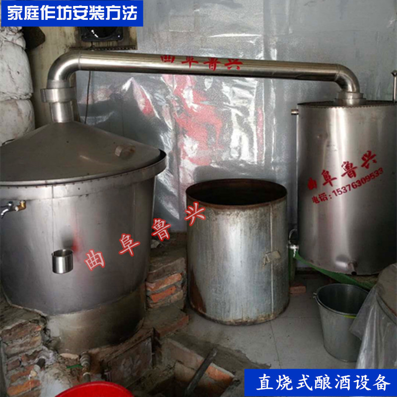 米酒黄酒酿酒设备图片 干料发酵高粱烧酒锅 双层自卸料蒸酒设备