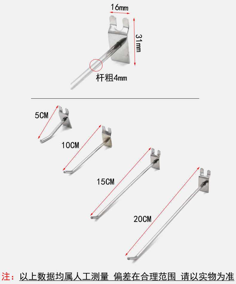 铝槽板鈎尺寸合并