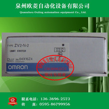 OMRON�Wķ���г��_�P΢���_�PZV-N-2 ȫ��