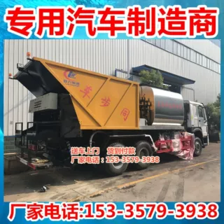 重汽豪沃沥青同步碎石封层车 同步碎石封层车价格 同步碎石封层车