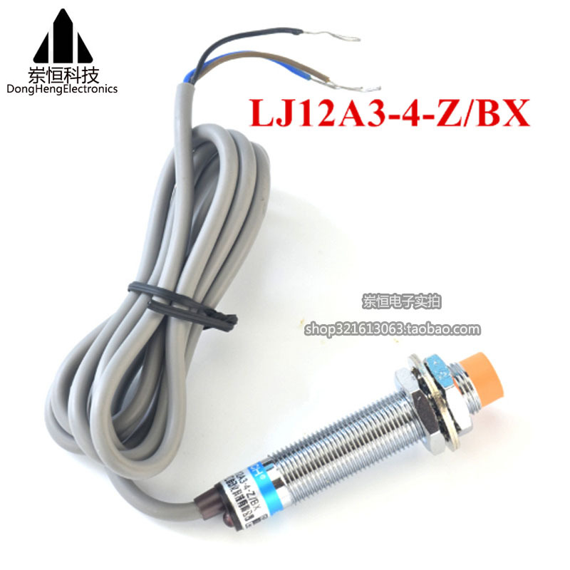 特价捷诺达电感式接近开关LJ12A3-4-Z/BX直流三线NPN常开金属感应