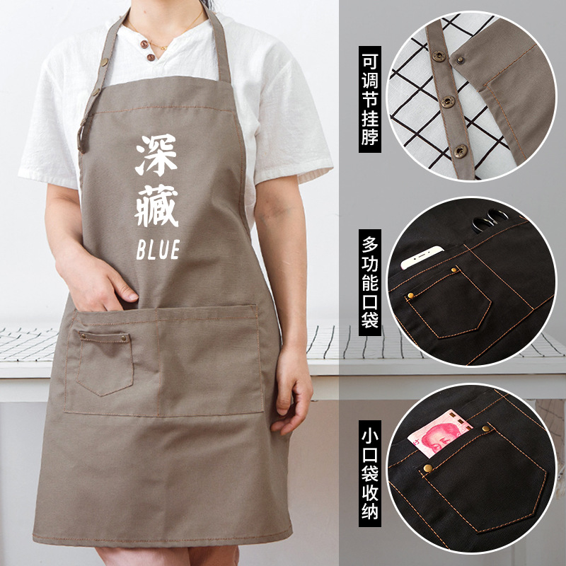 Tienda de café de gama alta ropa de trabajo de estilo coreano peluquería pintor B & B tienda de bebidas cocina delantal manicura tienda de ropa