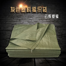 灰绿色塑料编织袋 批发快递物流打包袋子编织袋定制蛇皮袋
