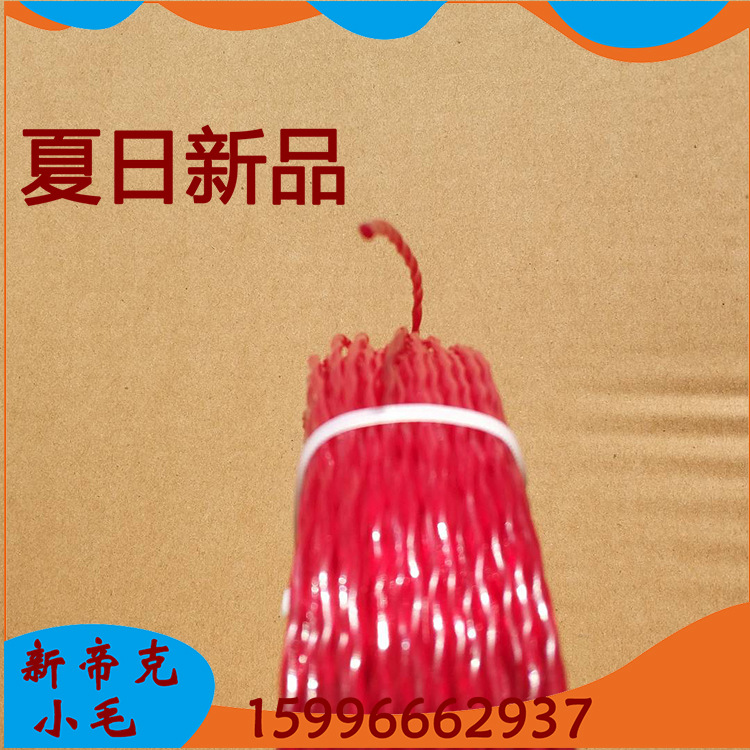 割草线尼龙打草绳酒红椭圆螺旋3.0mm*15米园林机械配件麻花线