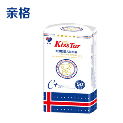 亲格拉拉裤经典款超薄超柔50片装MLXLXXLXXXL|ru