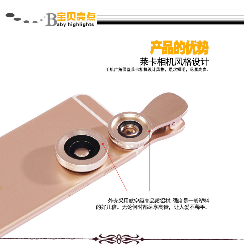 Lentille pour téléphone portable YUNXIN - Ref 3375196 Image 17
