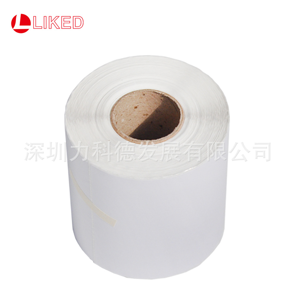 热敏纸100乘100乘500条码打印纸 顺丰快递E邮宝热敏标签 不干胶