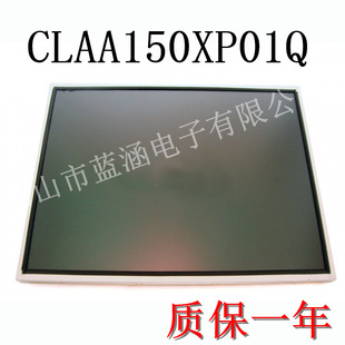 �F؛���� ԭ�b�M�� CLAA150XP01Q 15��lcdҺ���� ���I�@ʾ��