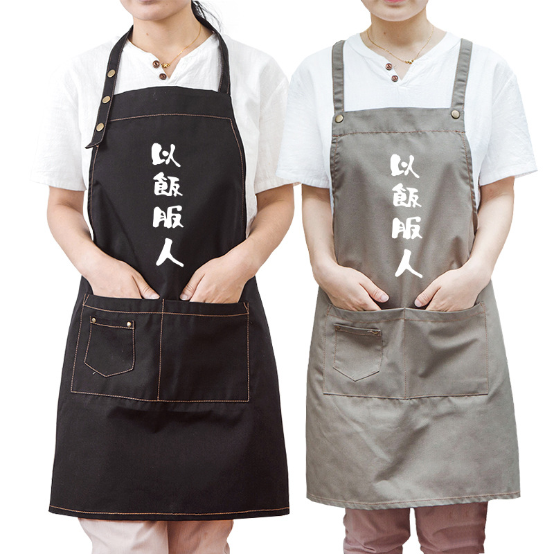 Lienzo personalizado correa de trabajo delantal japonés personalizado restaurante nórdico moda cafetería camarero cocina ropa