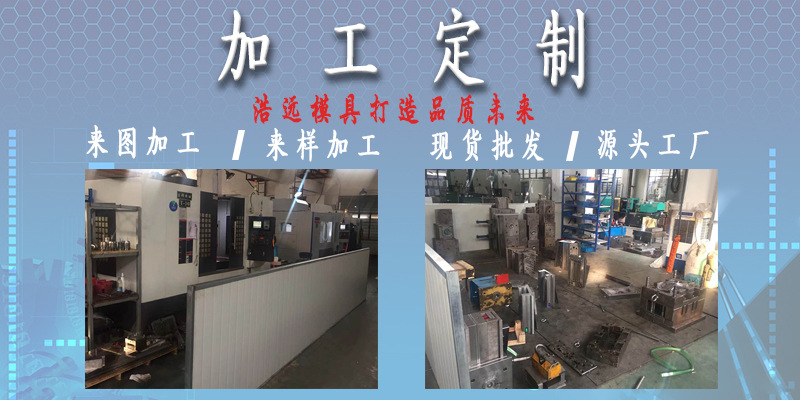 Ordering helmet injection mold plastic helmet injection molding processing electric car motorcycle protective helmet mold