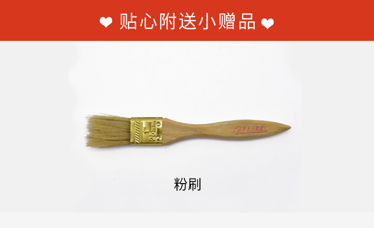详情页_17