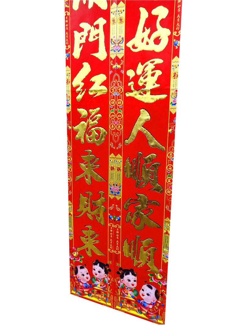 IMG_20181204_151250_副本