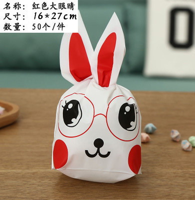 50개, 큰 빨간 눈 16*27 EVA;