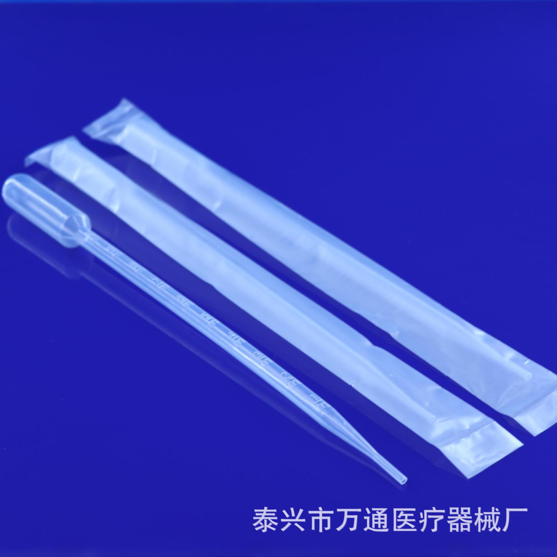 单支塑料滴管10ML